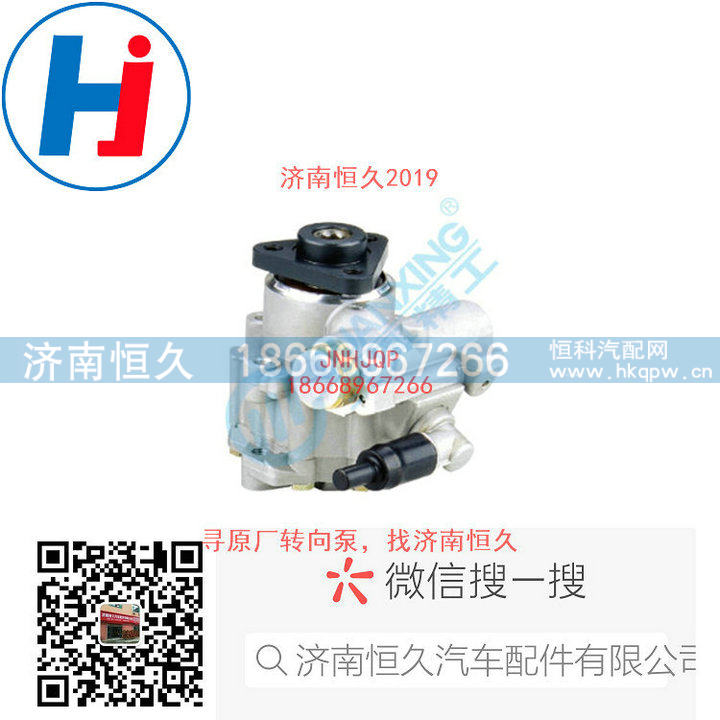 转向叶片泵Y4102-701/Y4102-701