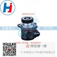 转向叶片泵YBZ16N1-080YBZ216N1-002