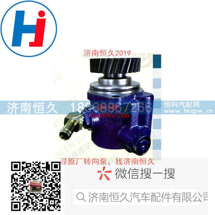 转向叶片泵YBZ216N-015/YBZ216N-015