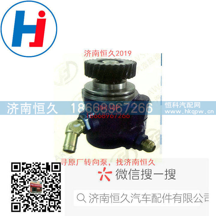 转向叶片泵YBZ216N-007/YBZ216N-007