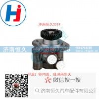 转向叶片泵YC4108ZQ-