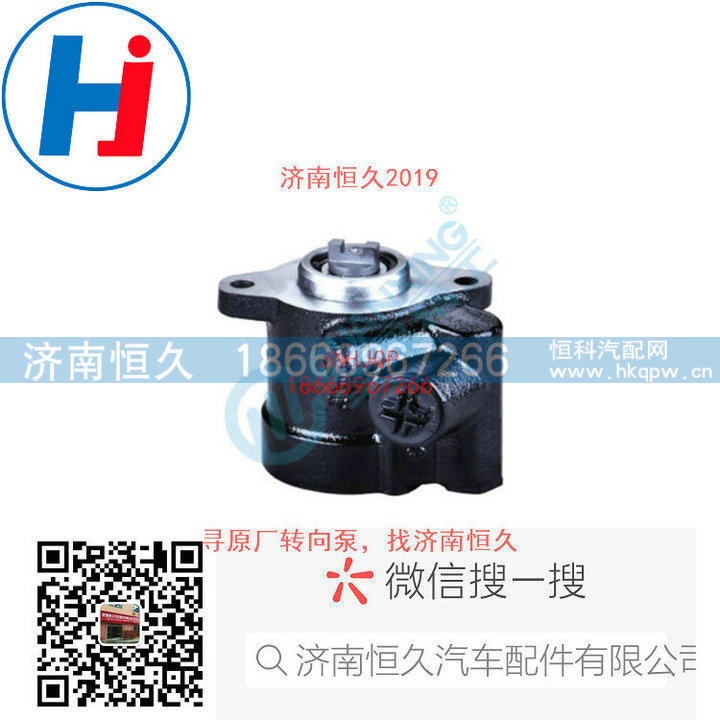 转向叶片泵YN27CRD-46000-10/YN27CRD-46000-10
