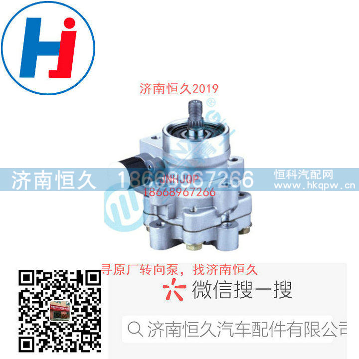 转向叶片泵YP02-023-1408503120000/YP02-023-1408503120000