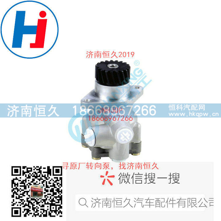 转向叶片泵ZYB-0022R-861-6/ZYB-0022R-861-6