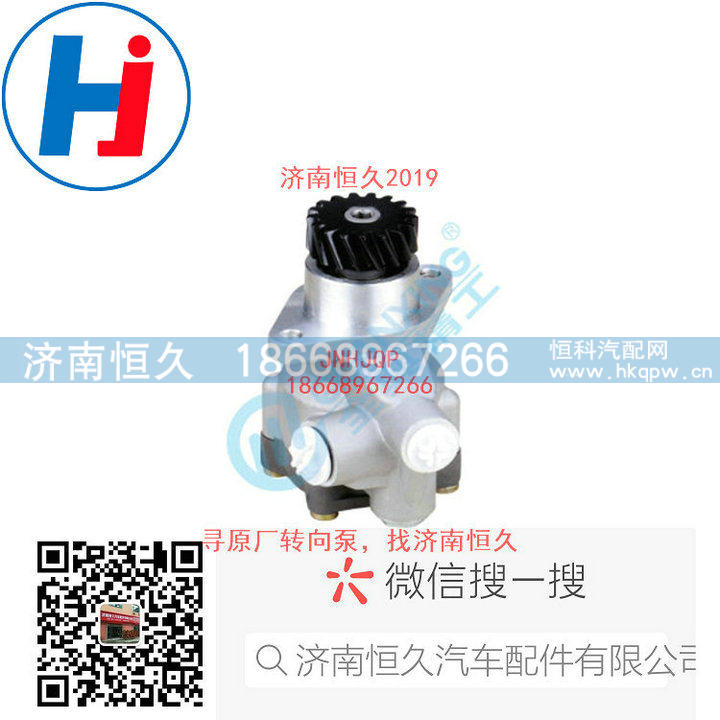 转向叶片泵ZYB-0022R-861LS/ZYB-0022R-861LS