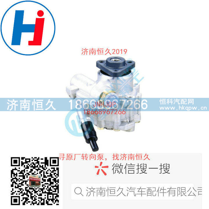 转向叶片泵ZYB-0708R-94/ZYB-0708R-94