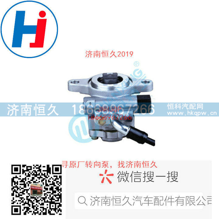 转向叶片泵ZYB-0810R-489E-13/ZYB-0810R-489E-13