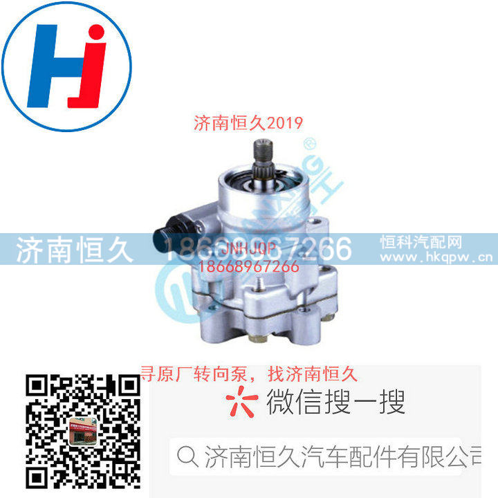 转向叶片泵ZYB-0907R-437J-1/ZYB-0907R-437J-1
