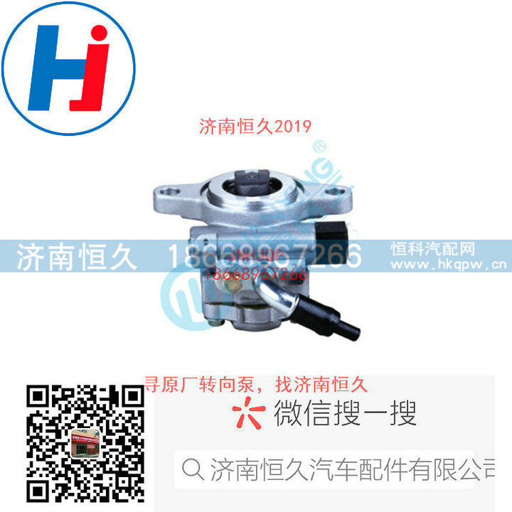 转向叶片泵ZYB-0908R-489E-9/ZYB-0908R-489E-9
