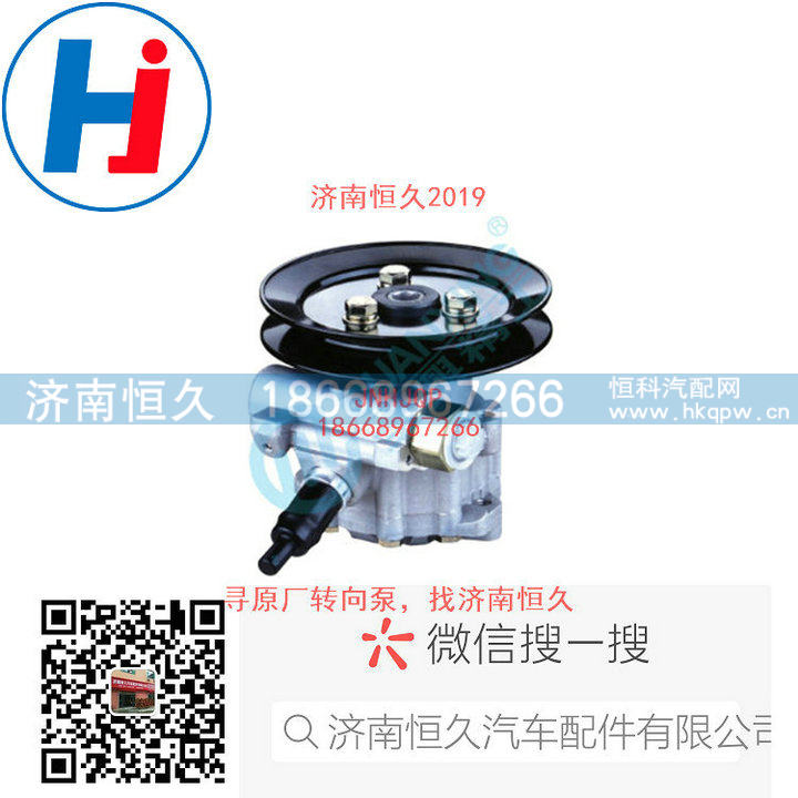 转向叶片泵ZYB-1007R-705-2/ZYB-1007R-705-2