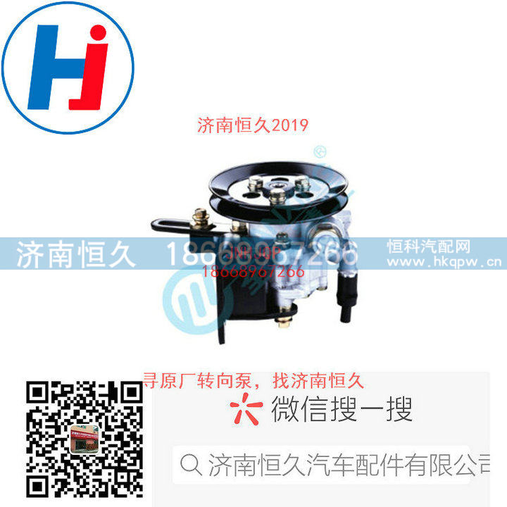 转向叶片泵ZYB-1008R-244C-13/ZYB-1008R-244C-13