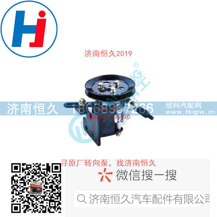 转向叶片泵ZYB-1009-244C-10/ZYB-1009-244C-10