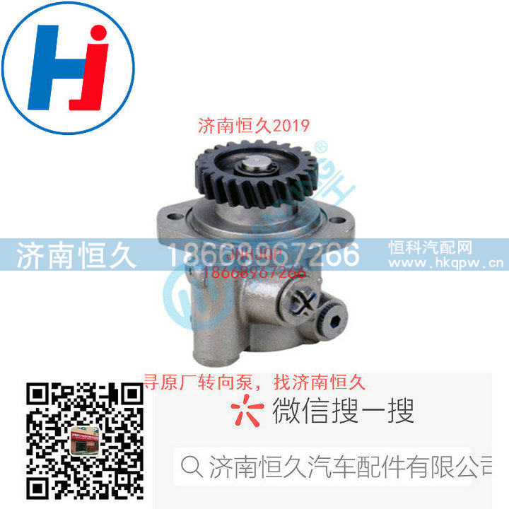 转向叶片泵ZYB-1010L-523/ZYB-1010L-523