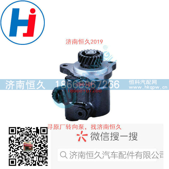 转向叶片泵ZYB-1307L-90-2/ZYB-1307L-90-2