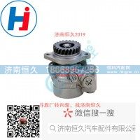 转向叶片泵ZYB-1420L-73