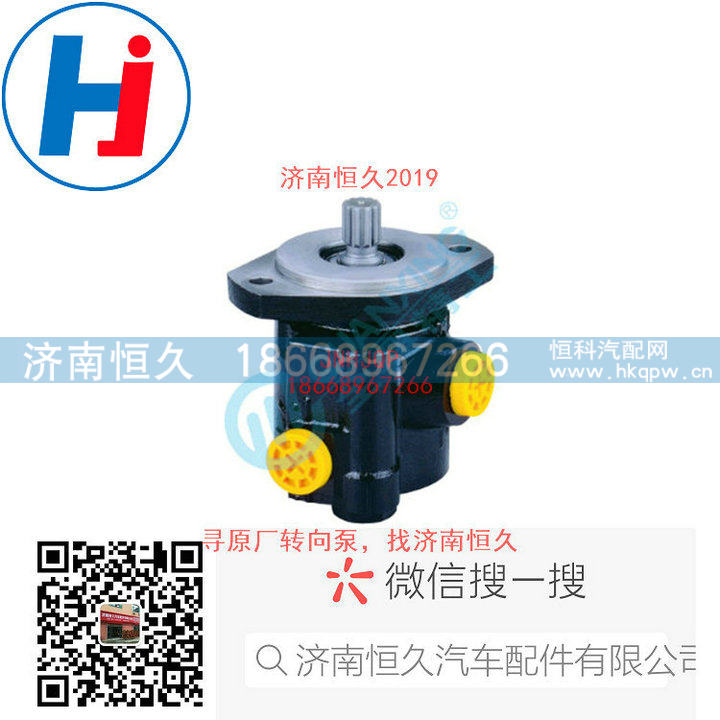 ZYB-1616R-107-4,转向叶片泵,济南恒久汽车配件有限公司