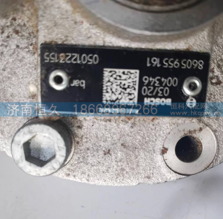 8605955161,柱塞泵8605955161,济南恒久汽车配件有限公司