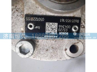 8605955161,柱塞泵8605955161,济南恒久汽车配件有限公司