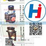 转向助力泵 3407-00321宇通