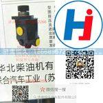 转向助力泵 1010001303