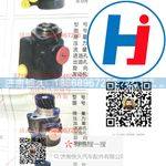 转向助力泵 57100-Y3130-5064600180