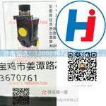 转向助力泵 1032300004