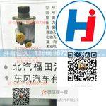 转向助力泵 612600130512