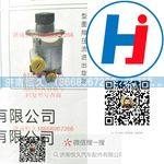 转向助力泵 612600130515