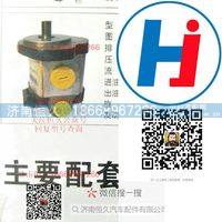 D52-000-01A,,济南恒久汽车配件有限公司