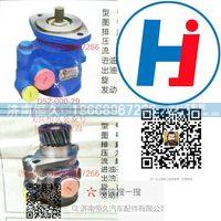 D52-000-29,,济南恒久汽车配件有限公司