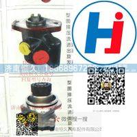 D52-000-57,,济南恒久汽车配件有限公司