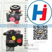 132283400008,,济南恒久汽车配件有限公司