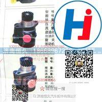 1325334008003北奔5064600180,,濟南恒久汽車配件有限公司