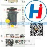 转向助力泵 1032300158