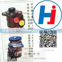 1425134004005,,济南恒久汽车配件有限公司
