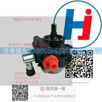 YBZ410-074-084,,济南恒久汽车配件有限公司