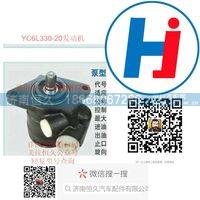 YC6L330-20发动机,,济南恒久汽车配件有限公司