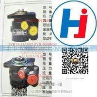 ZYB14-11AN02ZYB-1009N02,,济南恒久汽车配件有限公司
