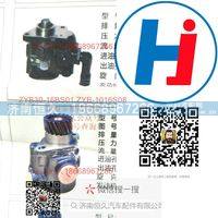 ZYB30-16BS01ZYB-1016S08,,济南恒久汽车配件有限公司