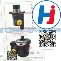 ZYB46-20FS01-612600130149,,济南恒久汽车配件有限公司