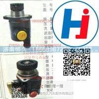 ZYB50-13FN01-1106934000058,,济南恒久汽车配件有限公司