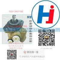 1531-3407100,,济南恒久汽车配件有限公司