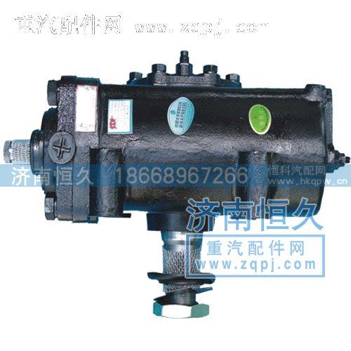 转向器LG9722470090