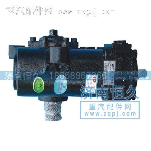 A07-3411010转向器