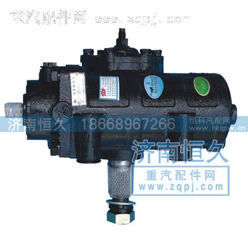 转向器LG9704471020济南恒久