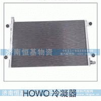 ,冷凝器,济南恒基物资有限公司