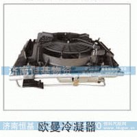 ,冷凝器,济南恒基物资有限公司