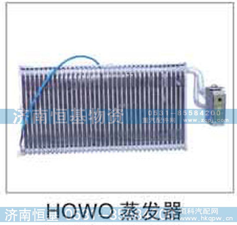 ,,济南恒基物资有限公司
