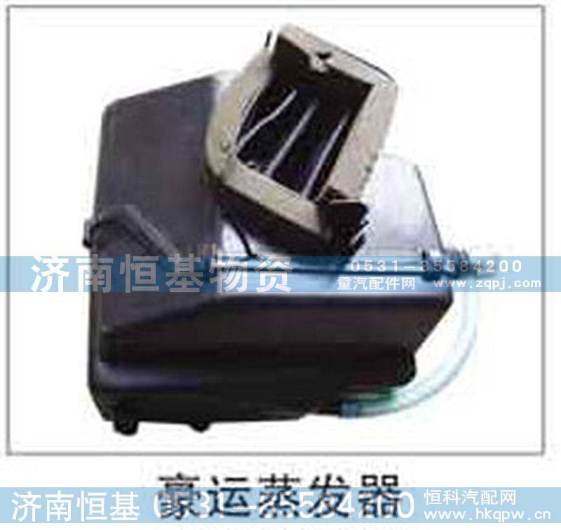 ,蒸发器,济南恒基物资有限公司