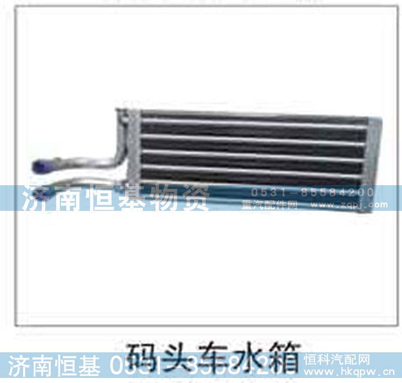 ,码头车水箱,济南恒基物资有限公司